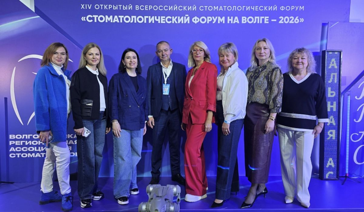 В Волгограде открылся XIV Стоматологический форум «На Волге»