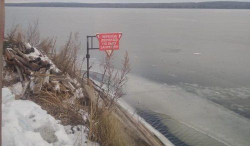Чайковцев предупредили об опасности выхода на лёд 
