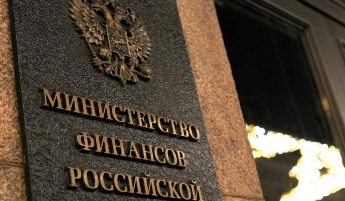 Минфин предложил пересмотреть ставки НДС