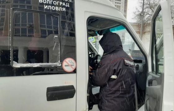В Волгограде наказали водителей пассажирских микроавтобусов