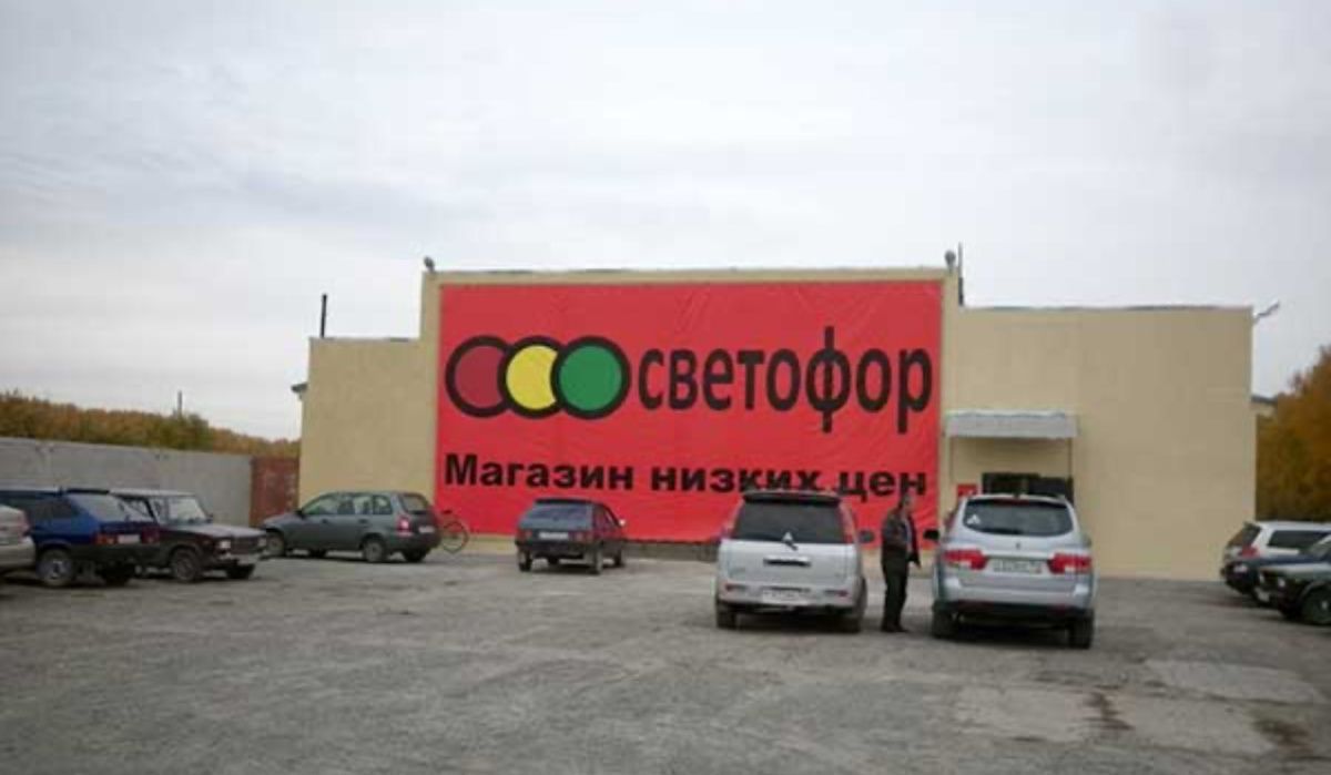 Светофор подал в суд на Россельхознадзор из-за спора о деловой репутации