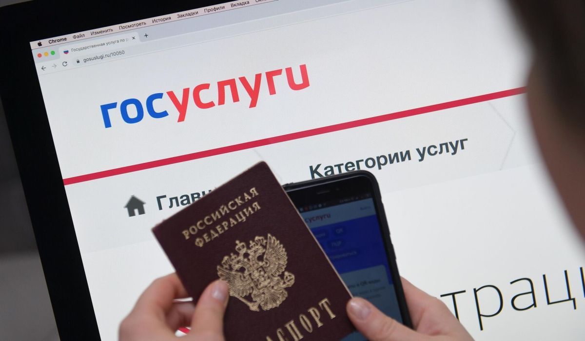 На &quot;Госуслугах&quot; вводят QR-код, заменяющий бумажный паспорт