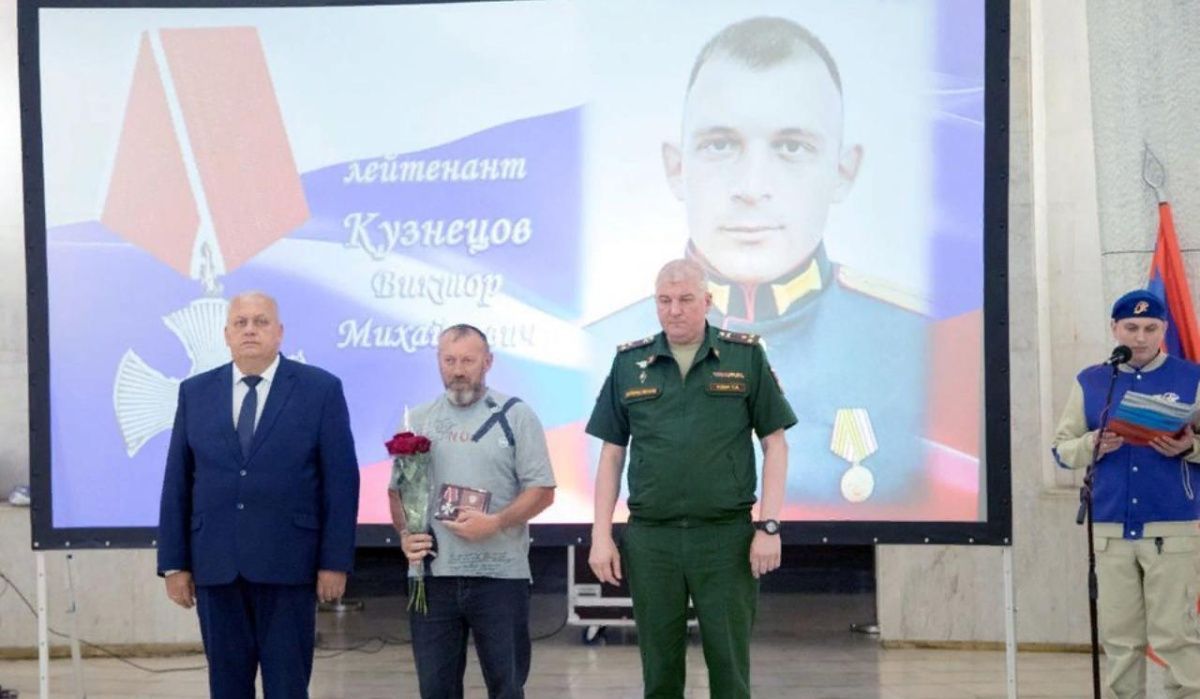 В Волгограде военнослужащих посмертно наградили