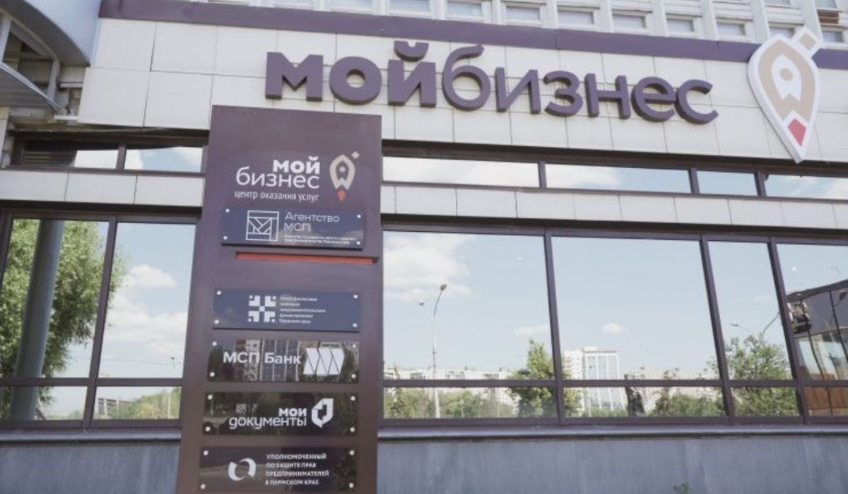 Пермский край первым в России запустил займы до 15 млн рублей для бизнеса