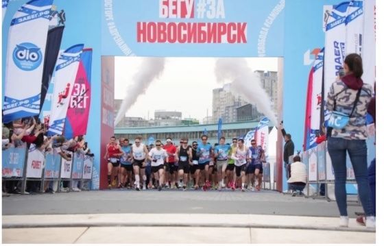 В Новосибирске в «Забеге.РФ» приняли участие несколько тысяч человек