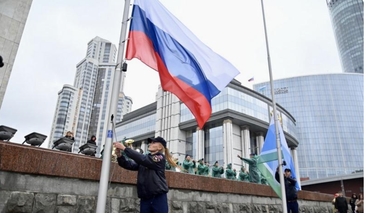 В честь Дня флага России в Екатеринбурге состоялась торжественная церемония