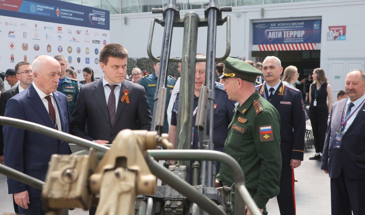 В Красноярске стартовал форум «Современные системы безопасности – Антитеррор»