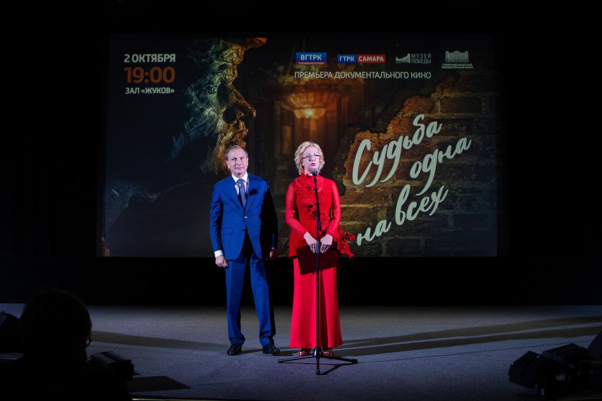 В Музее Победы показали новый фильм о художниках времен войны