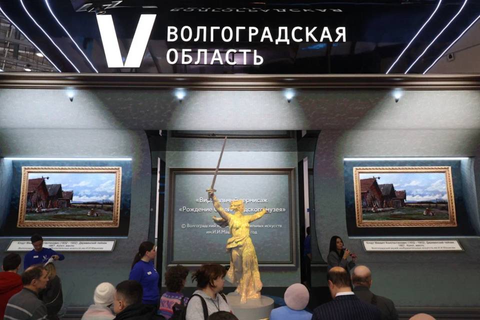 Волгоградская область проведет Дни туризма на выставке &quot;Россия&quot; на ВДНХ