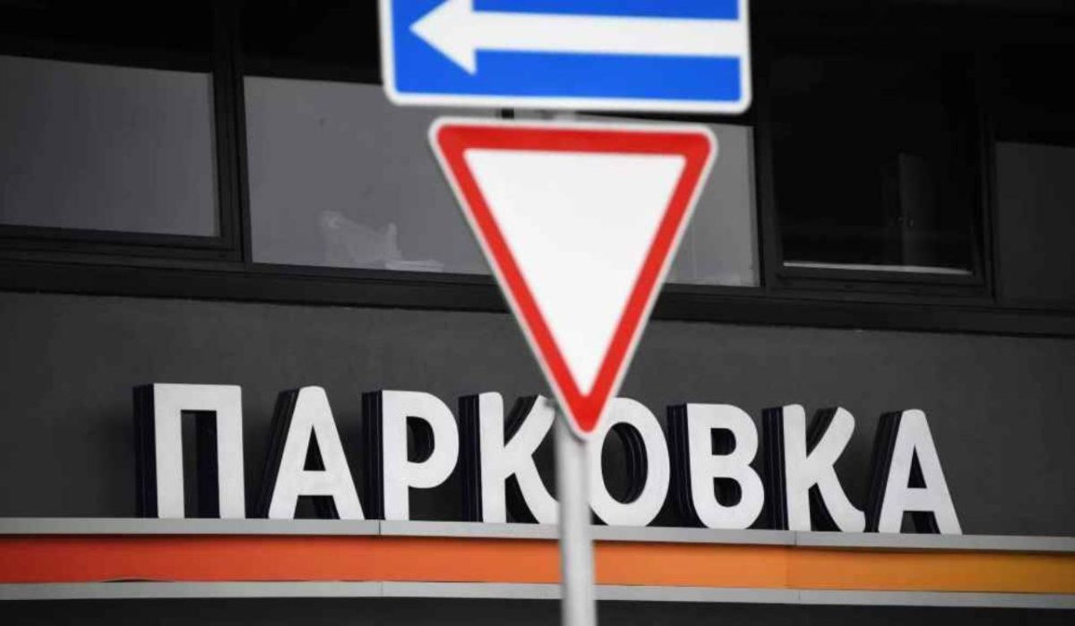 Волгоградцам запретили парковку на будущей платной стоянке, которую еще не утвердили