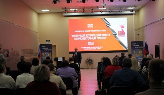 В Волгоградской области стартовал IV патриотический форум "Сталинград 2026: Битва за умы"