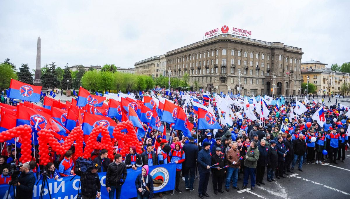 В Волгограде решили отказаться от проведения традиционной первомайской демонстрации