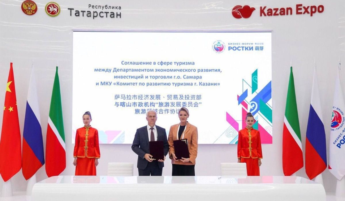 Самара и Казань укрепят сотрудничество в туристической отрасли