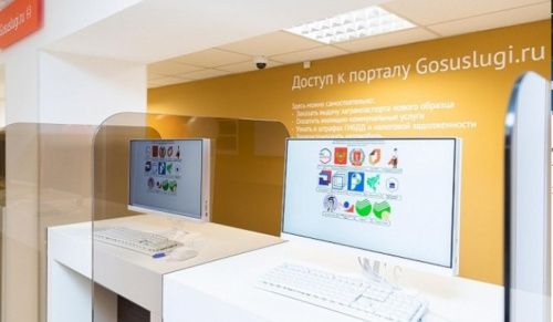 В Волгоградской области открылись семейные МФЦ 