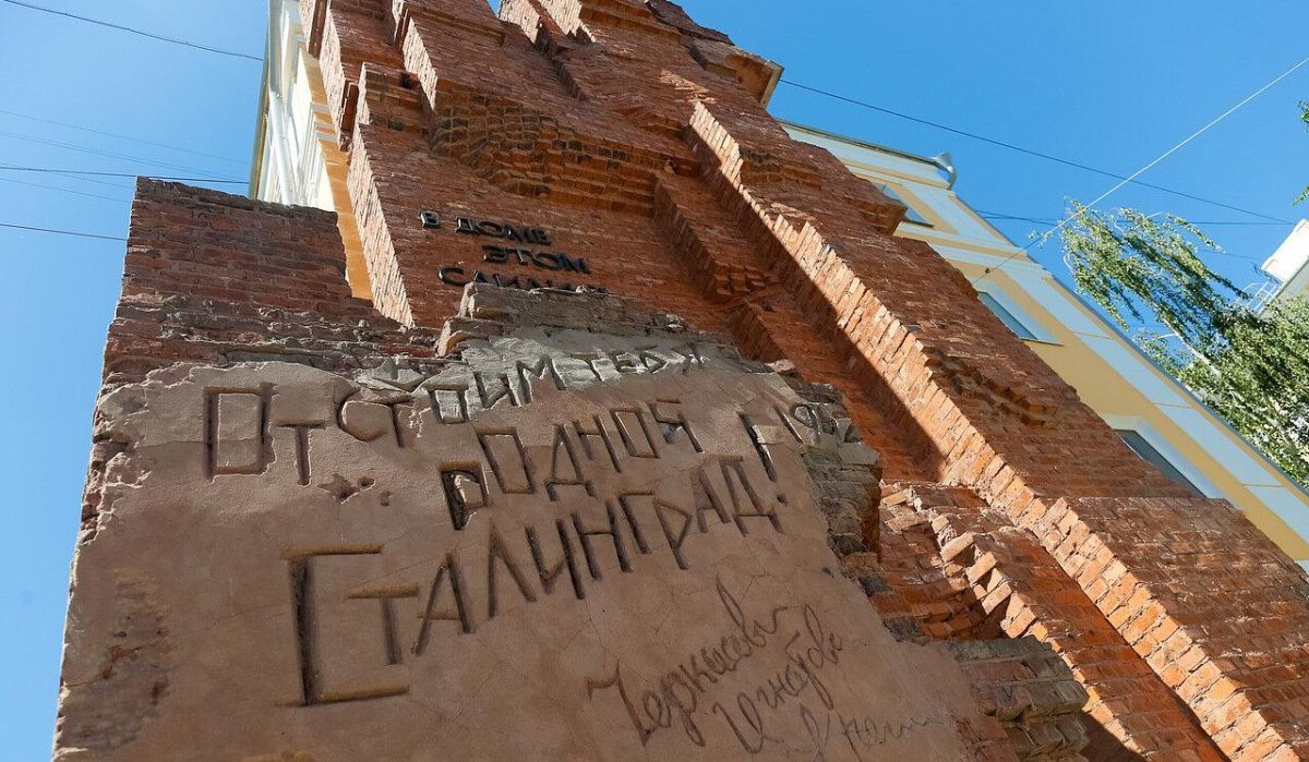 В Волгограде начал разрушаться памятный знак, посвящённый обороне и восстановлению Сталинграда 