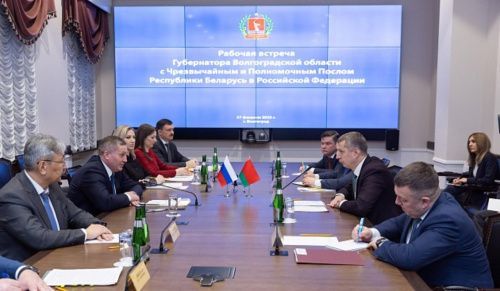 Губернатор Волгоградской области встретился с Чрезвычайным и Полномочным Послом Республики Беларусь в России