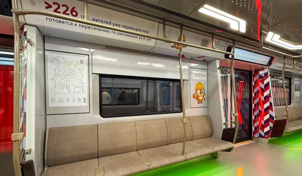 В Москве дан старт движения тематических поездов на Троицкой линии