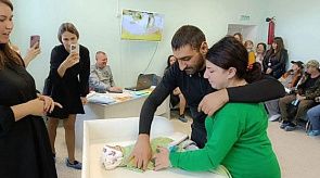 Новости