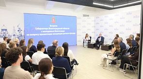 Новости