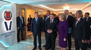 Новости