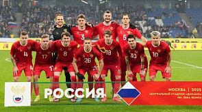 Новости
