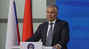 Новости