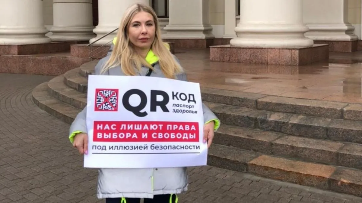 Жители Волгограда просят власть не голосовать за введение QR-кодов